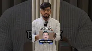 Thumbnail: An Appeal to Prime Minister Shri Narendra Modi ji