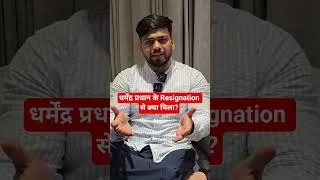 Thumbnail: SSC CPO Physical Exam Issue | Candidates Waited Till 2 PM? | Serious Concern for Aspirants