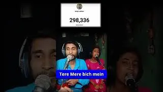 Thumbnail: Tere Mere bich mein