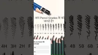 Thumbnail: pencil grading system