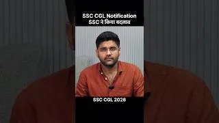 Thumbnail: SSC CGL 2026 Notification Out | BIG CHANGE | Abhinay Sharma #shorts #abhinaysharma #ssccgl2026