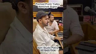 Thumbnail: Recording Time #pramodpremiyadav #song #newsong #bhojpuri