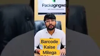Thumbnail: #packaging #packagingwala #printing #packagingdesign #custompouch #pouch #shorts #barcode #gs1