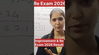 Thumbnail: Improvement And Re Exam 2026 Result #2026 #class12 #result