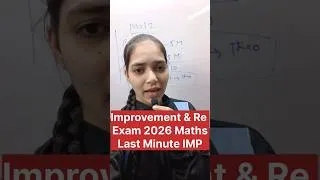 Thumbnail: 🚨‼️ Improvement And Re Exam 2026 Maths Most Important Questions 12th HSC#2026 #exam #class12