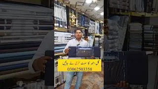 Thumbnail: 2 Suits kay sath 1 Suit bilkul FREE