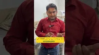 Thumbnail: 1.5 Inverter AC Sirf 75000 mein