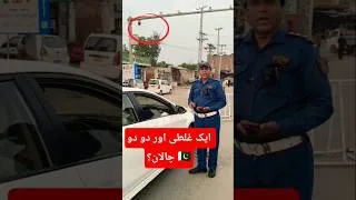 Thumbnail: ایک ہی غلطی کا ڈبل جرمانہ؟ اب بچت کا طریقہ دیکھیں! 🇵🇰🤣