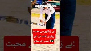 Thumbnail: اس گرمی میں بے زبانوں کا بھی خیال رکھیں 😍🥰