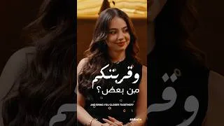 Thumbnail: Trailer | #ABtalks Music with Bessan & Fouad | Vol. 24 | مع بيسان وفؤاد