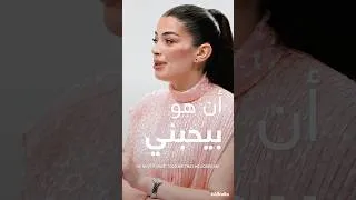 Thumbnail: Trailer | #ABtalks Together with Laila & Hisham | مع ليلى وهشام