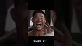 Thumbnail: 肌肉猛男一打十，30秒絕殺所有對手