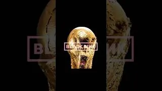 Thumbnail: BLACKPINK - Champion M/V (World CUP 2026 Ver.) #Blackpink #Lisa #worldcup2026