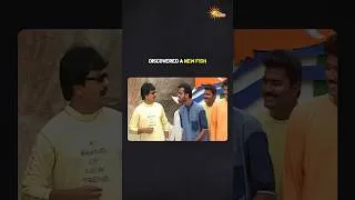 Thumbnail: Enna self troll pannikuraru!😂 #TamilComedy #ComedyScene #AdithyaTV