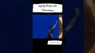 Thumbnail: ब्रह्मास्त्र फिल्म Fire VFX
