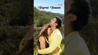 Thumbnail: నేను నువ్వంటూ వేరై వున్నా..❤️| #Orange #RamCharan #Genelia #NareshIyer #HarrisJayaraj #Shorts #Songs