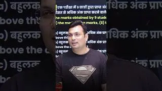 Thumbnail: 🧠 जहाँ Logic होता है, वहाँ Maths आसान हो जाती है! ✨ | Study Motivation #Habits