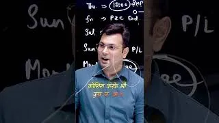 Thumbnail: दिल अमीर था मुकद्दर गरीब था🔥| Inspirational Shayari #PositiveMindset