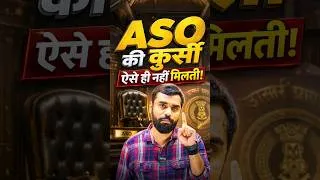 Thumbnail: ASO की कुर्सी ऐसे ही नहीं मिलती 🤔 Aditya Ranjan Sir