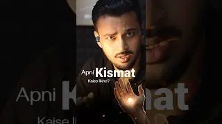 Thumbnail: How to write your 'Own Destiny'? | अपने हाथों से अपनी किस्मत कैसे लिखें?