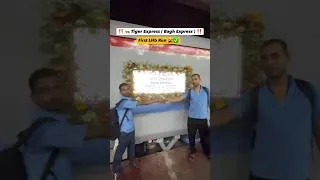 Thumbnail: Howrah Khathgodam ( Bagh Express ) first LHB Run 🚂🥺✅. #Train #Shorts #Viral