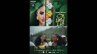 Thumbnail: "HANENEN" by Rahel Haile is coming soon MISS IT NOT!! #admasmusic  #tigrignamusic #rahelhaile #music