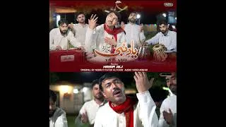Thumbnail: Yaad e Nabi Ka Gulshan #shorts