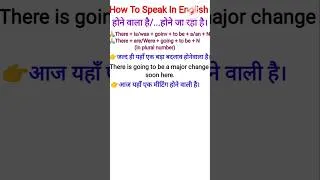 Thumbnail: Advanced English Structure l Daily Use English l Spoken English  #english #learning #learningenglish