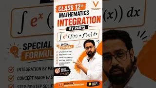 Thumbnail: Class 12 Maths 🔥 Integration by Parts | ∫eˣ[f(x)+f′(x)] dx | Special Trick #Shorts