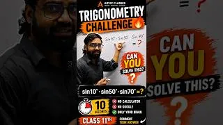 Thumbnail: sin10 sin50 sin70 = ?| Can You Solve This Trigonometry Question? 🔥 | Class 11th  | 10 Sec Challenge