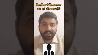 Thumbnail: किरायेदार ने किया कब्जा || क्या करे और क्या नहीं? #varundixit #landlord #tenant