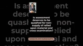Thumbnail: Is assessment deserves to be quashed for non-supply of relied upon material and cross examination?
