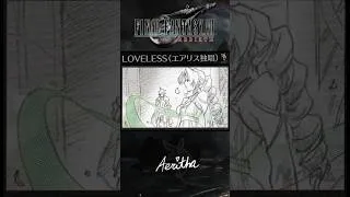Thumbnail: Loveless (Aerith Solo) Storyboards