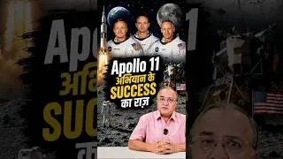 Thumbnail: 🚀 Apollo 11’s Success Was NOT Just Luck! Here’s the Real Secret 🌕😱 #motivation #inspirational