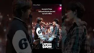 Thumbnail: Coming soon 🔜 สิ่งที่แสนดี by TeeTeePor #duangqin #teeteepor #duangwithyou #lyricstranslation