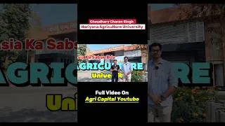Thumbnail: Choudhary Charan Singh Haryana Agricultural University Hisar Campus Tour By Agri Capital
