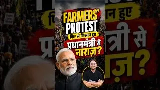 Thumbnail: Farmers' protest | moving towards Jantar mantar