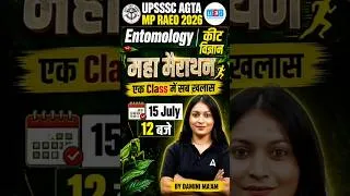 Thumbnail: UPSSSC AGTA / MP RAEO 2026 ENTOMOLOGY MARATHON #upsssc #entomology #marathon
