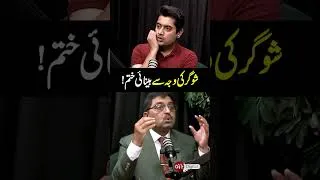 Thumbnail: #aikdigital #DrJamilMehravi #Diabetes #SugarTreatment #InsulinResistance