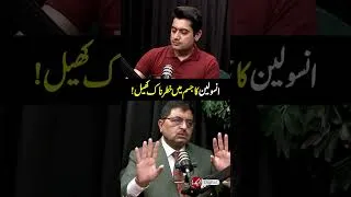 Thumbnail: #aikdigital #DrJamilMehravi #Diabetes #SugarTreatment #InsulinResistance