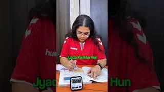 Thumbnail: Aapka Friend Topper Hai? #shorts #studytips #students #friends