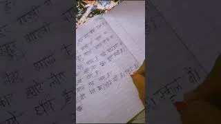 Thumbnail: Just one sentence written by a 6th student...but it said so much 🖋️