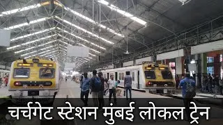 Thumbnail: Churchgate station Mumbai