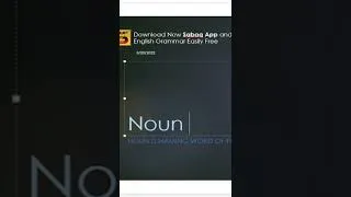 Thumbnail: What is Noun? Learn English grammar basics #shorts #noun