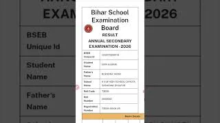 Thumbnail: Matric result चेक करें #bihar_board_10th_result_2026 #shorts #trending #viral #1million #viralshort