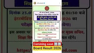 Thumbnail: Board Exam Result 2026 #shorts #trending #education #viralvideo