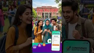 Thumbnail: No more shyness, please. Courses by Akhter Abbas , 03009468746 whatsapp