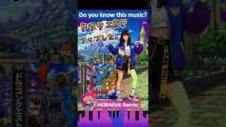 Thumbnail: ドラゴンクエストII – 遥かなる旅路 BGMラップカバー / Dragon Quest II – A Lonely Youth RAP Remix