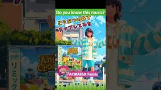 Thumbnail: Animal Crossing: New Horizons (2020) “Welcome Horizons” — Rap Remix あつまれ どうぶつの森 タイトルBGM