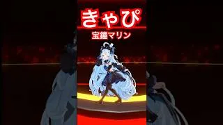 Thumbnail: The cutest footwork!! ❤️ 宝鐘マリンさんの『きゃぴ』 踊ってみた！🏴‍☠️ #宝鐘マリン #きゃぴ #ホロライブ #踊ってみた #vtuber #dance #shorts